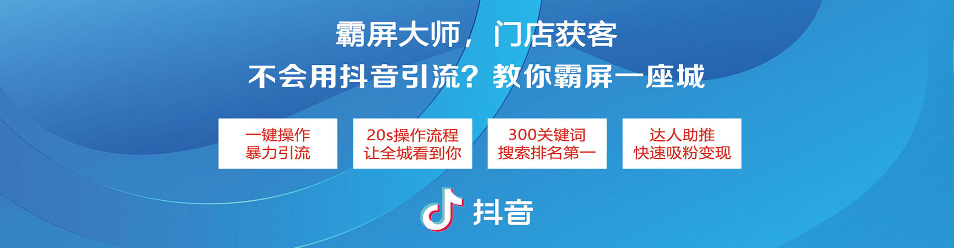 景德镇sem托管