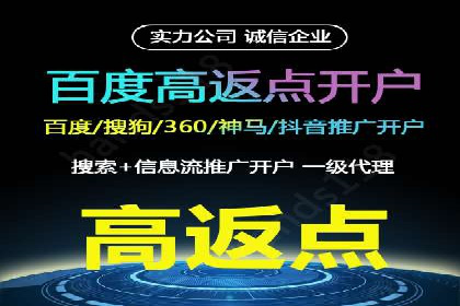 百度地图运营推广：一例到多例的转化