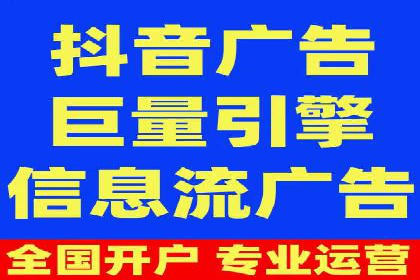 竞价SEM广告在农业领域的创新应用及效果