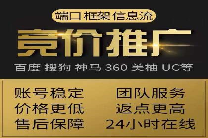 百度竞价托管运营实战经验分享