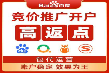 SEM竞价推广实战：关键词优化策略分享