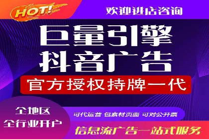 初探sem竞价开户——以一则成功案例为引